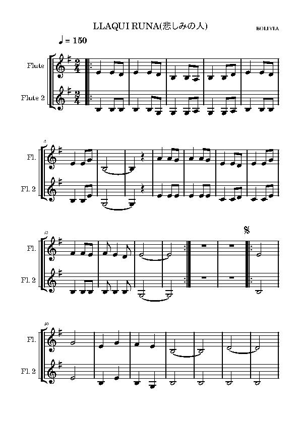 楽譜サンプル